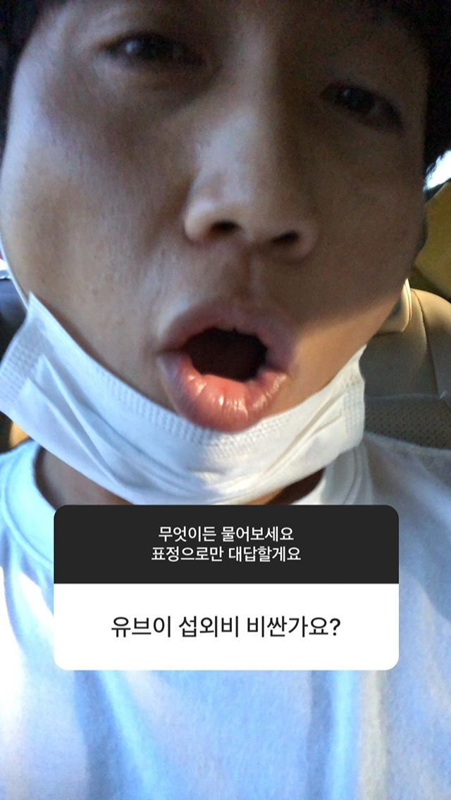 오늘자 유세윤 답변 | 인스티즈