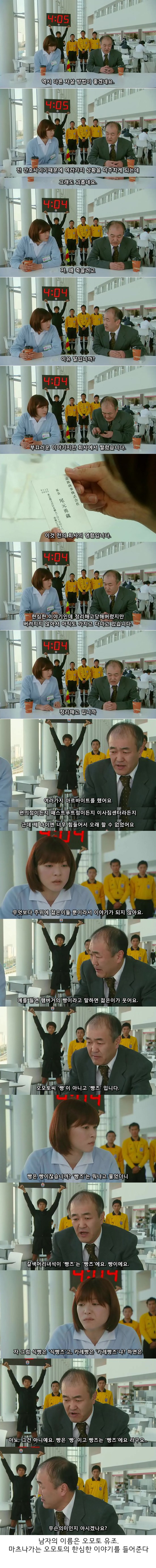 자살한 간호사의 이야기 | 인스티즈