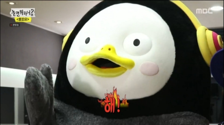 악마 김태호도 꼼짝 못하게 만드는 펭수의 위엄 | 인스티즈