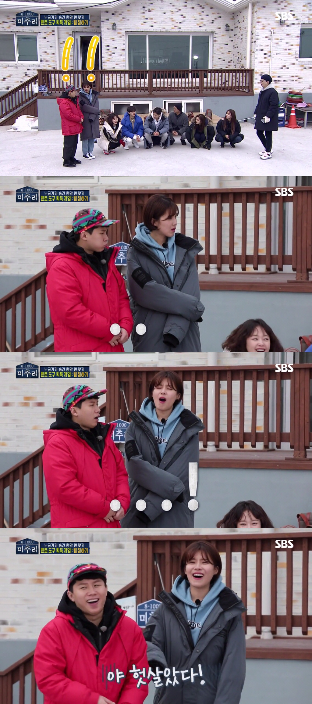 [미추리2] BJ하면 별풍선 많이 받을 것 같은 야한(?) 오빠 강기영.jpg | 인스티즈