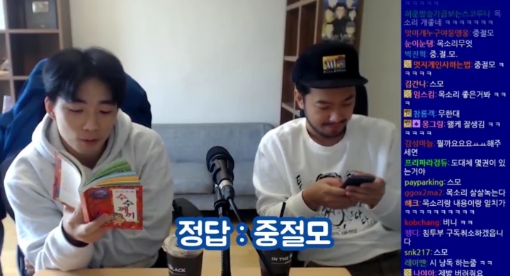 스님이 절에서 쓰고 있는 모자는? | 인스티즈