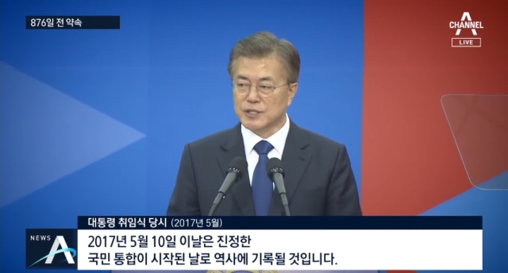TV조선+채널A의 오늘자 曺장관 관련 보도(朴퇴진 집회와 인원비교, 젊은세대 참가 강조까지) | 인스티즈