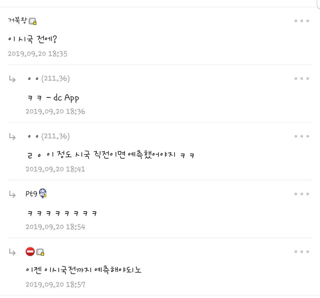 마케팅 겁나 못하는 블쟈 | 인스티즈