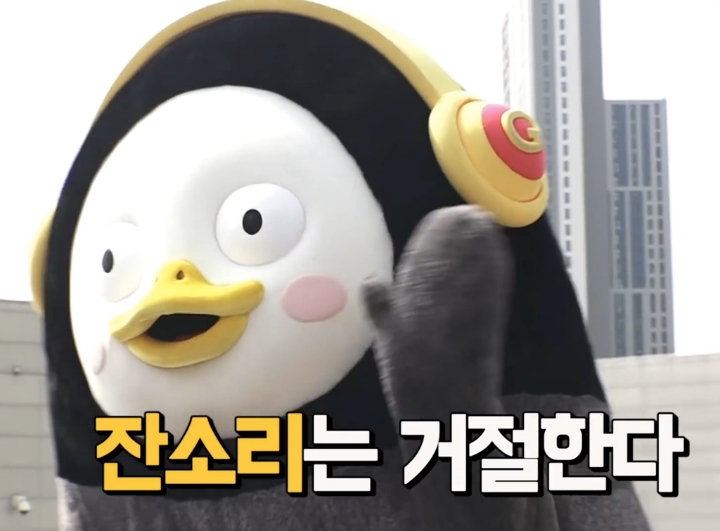  펭수 짤 모음 | 인스티즈