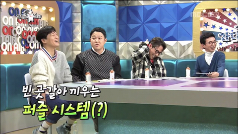 광희의 신의 한수, 김구라의 선견지명...jpg (정준영 관련) | 인스티즈