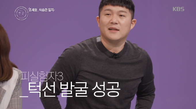 조세호 다이어트 근황.jpg | 인스티즈