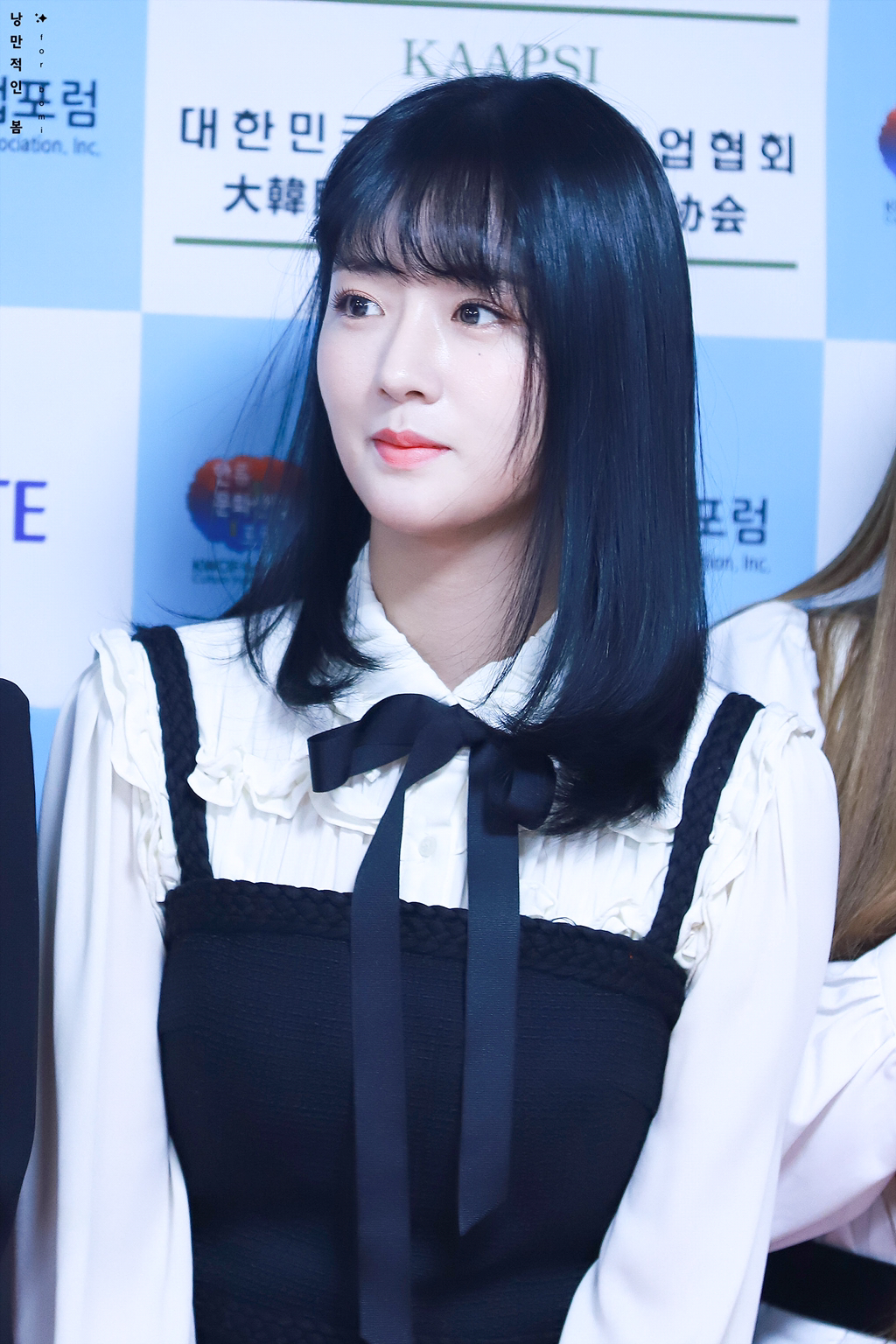 [에이핑크] 은행 갔다가 창구에서 초등학교 동창을 만나서 보미 | 인스티즈