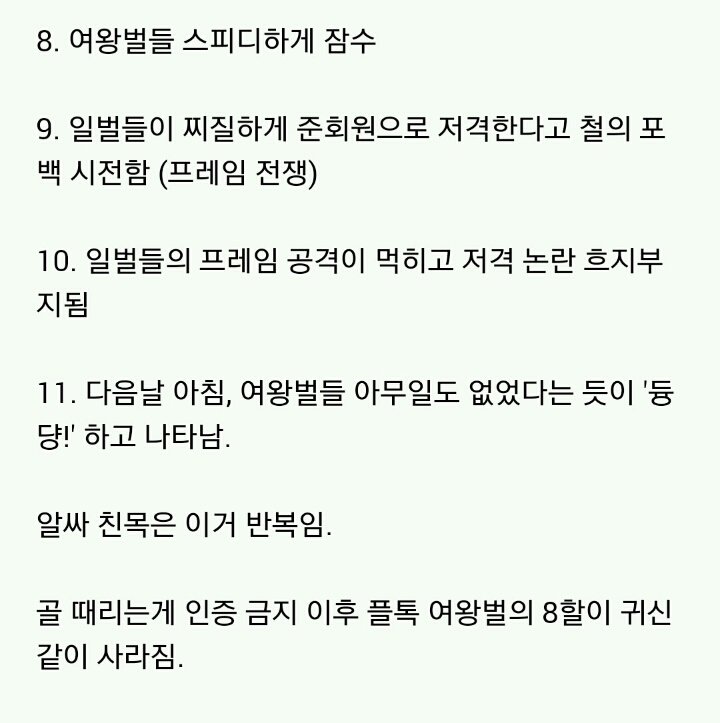 알싸학과 석사 졸업생이 말하는 알싸 친목 레퍼토리 | 인스티즈