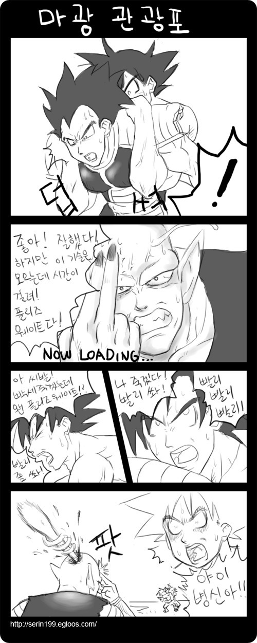 플리즈 웨이트다! | 인스티즈