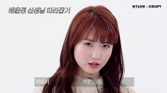 본인 안면묘사 영상보고 아이즈원에게 사과하는 배윤정 안무가 (아이즈원) | 인스티즈