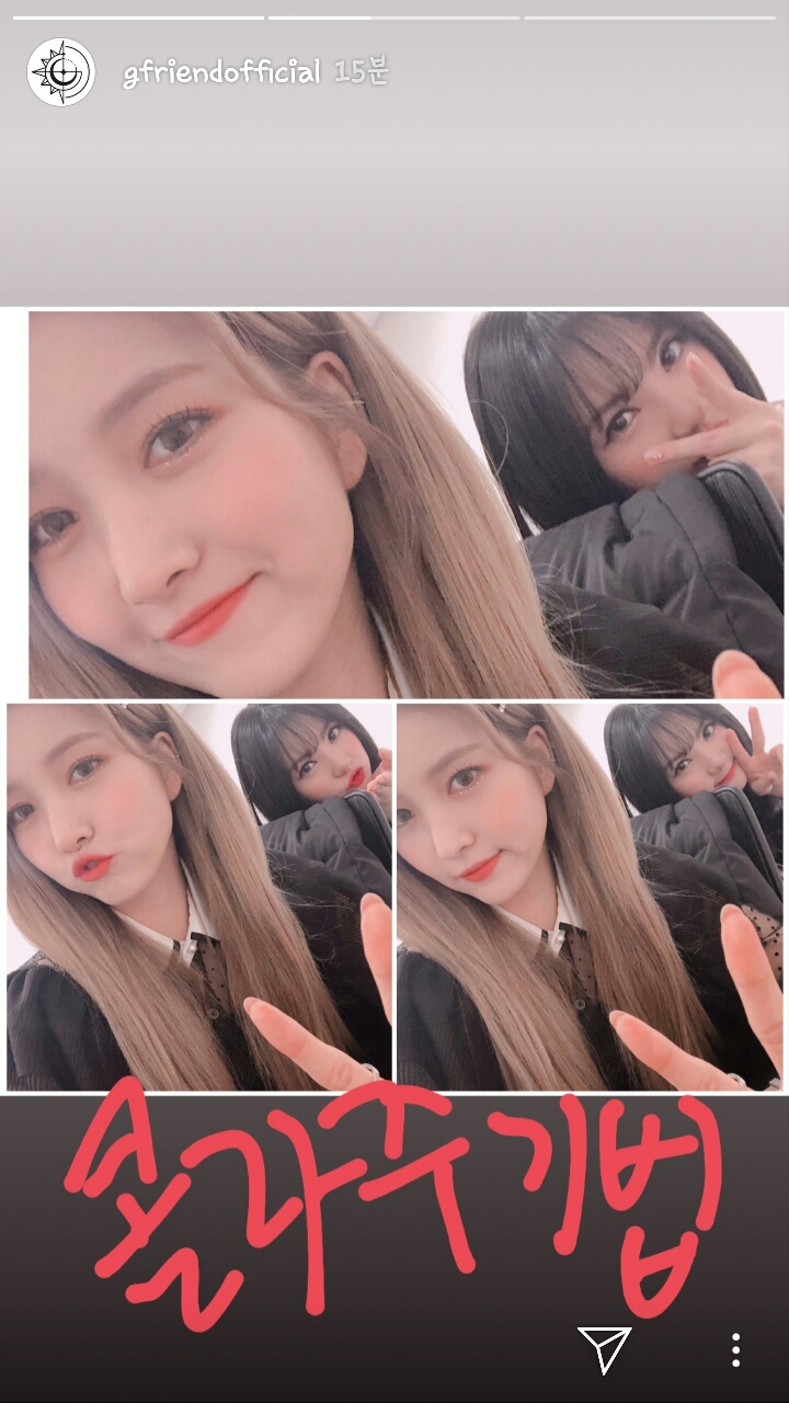 오늘 광주서 공연 예정인 소원&amp;은하 | 인스티즈