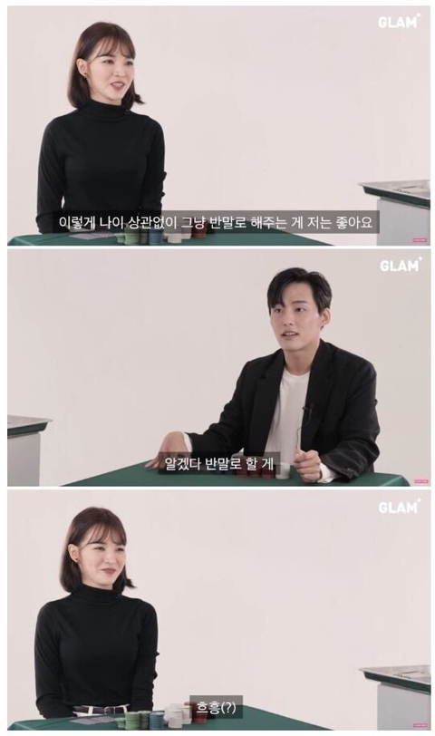 일본여자한테 앙 기모찌를 물으면? | 인스티즈