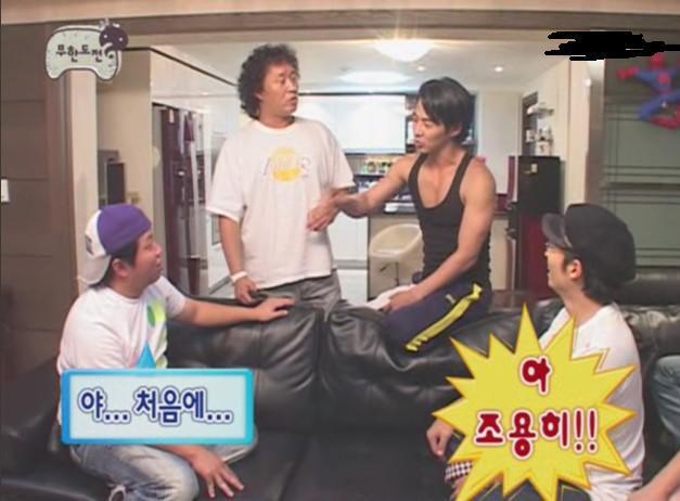 무도 해골 모음.jpg | 인스티즈