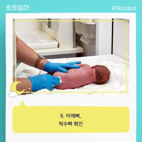 갓 세상에 나온 아이의 24시간....jpg | 인스티즈