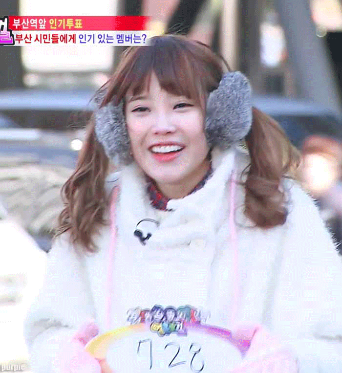 아이유 예능 레전드는? | 인스티즈