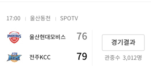 ?? : 라건아랑 이대성 내주고 미친거아니냐 하더라구요 | 인스티즈