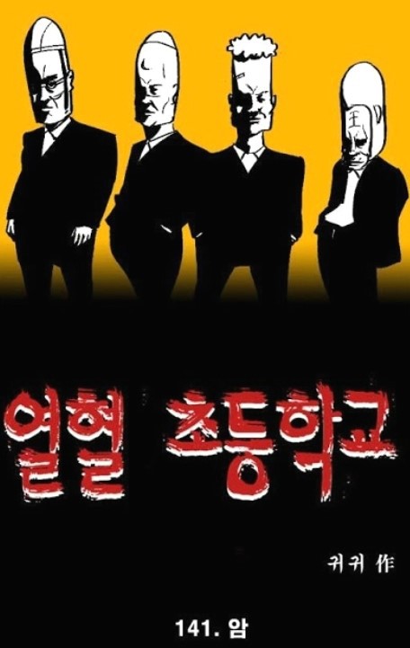 암입니다(귀귀).jpg | 인스티즈