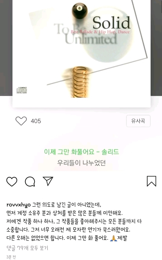 공효진 인스타그램 | 인스티즈