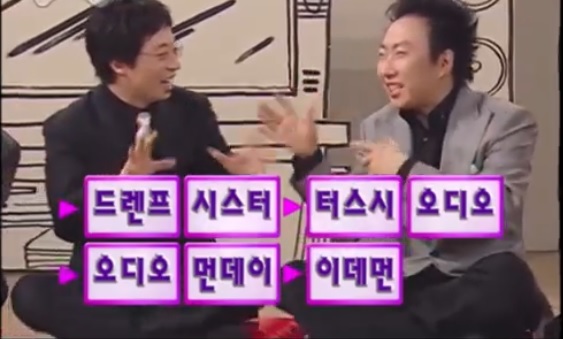 유재석 무도 아하 시절.jpg | 인스티즈