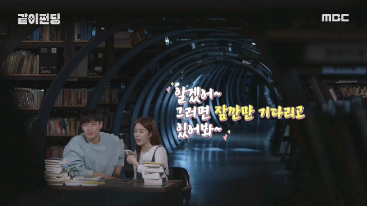 [같이펀딩] 아이유 이용해 먹고 버린 유인나 | 인스티즈