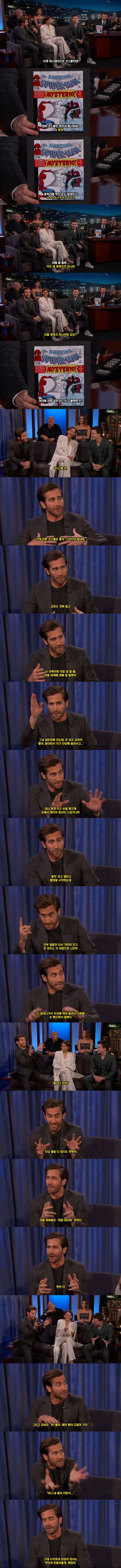 스파이더맨 약스포 영화 감상 전후로 느낌이 다른 질렌할의 인터뷰 | 인스티즈