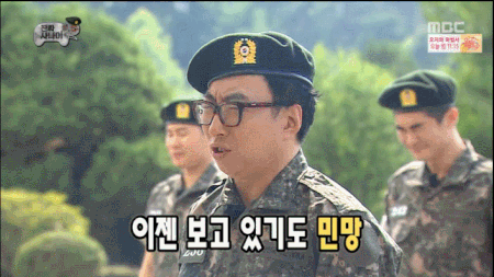 무한도전 웃긴 짤 몇 개.gif | 인스티즈
