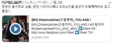 노래 대부분이 애니 OST 느낌 나는 가수 | 인스티즈