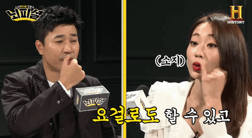 경리 방송사고.gif | 인스티즈