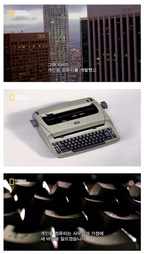 빌게이츠의 초창기 사업구상 | 인스티즈