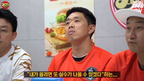  대표팀 크로스에 대한 현영민의 의견.jpg | 인스티즈