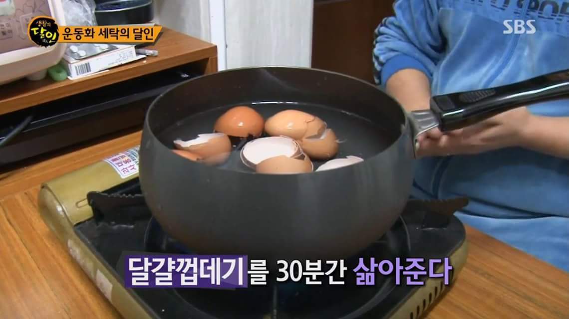 황변 생긴 운동화 세탁하는 방법.jpg | 인스티즈