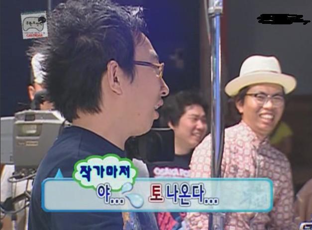 무도 해골 모음.jpg | 인스티즈