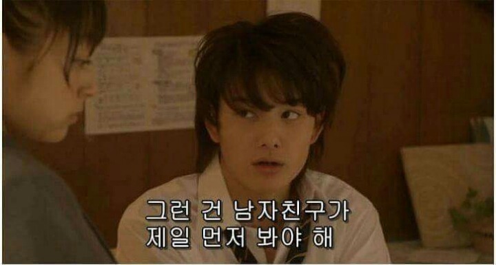 여자친구의 속옷이 보고싶은 남자친구 | 인스티즈