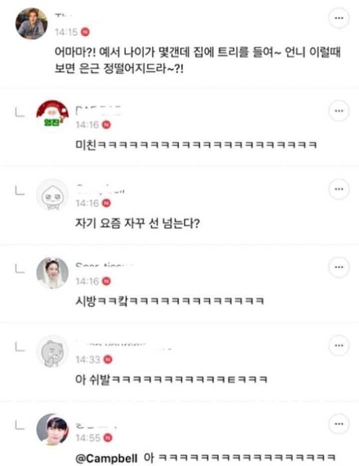 스카이 캐슬 본 사람만 이해하는 개그 | 인스티즈