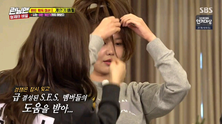 [런닝맨] 센터에 집착하는 소녀시대 수영.jpgif(22MB) | 인스티즈