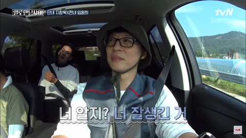 자신얼굴이 맘에 들지않는 지창욱 | 인스티즈