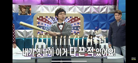 내가 옛날에 이거 다 끈 적 있어요 | 인스티즈