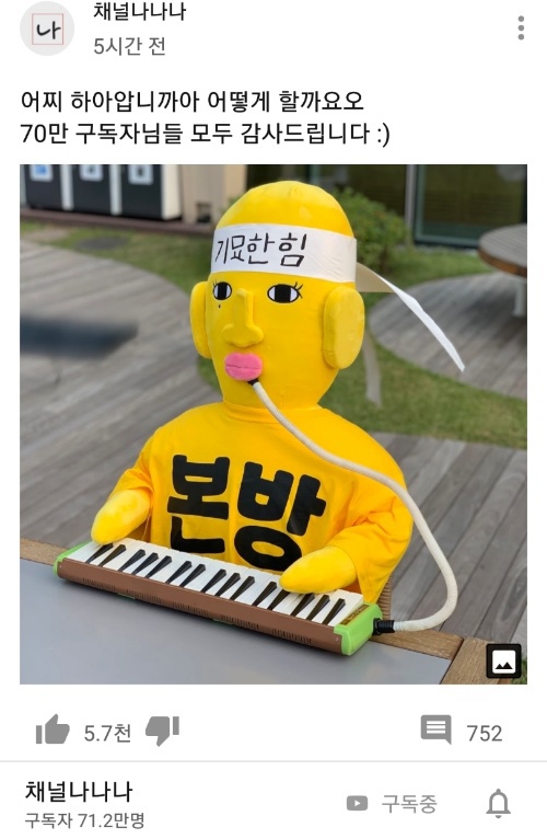 달나라 여행 29만전... | 인스티즈