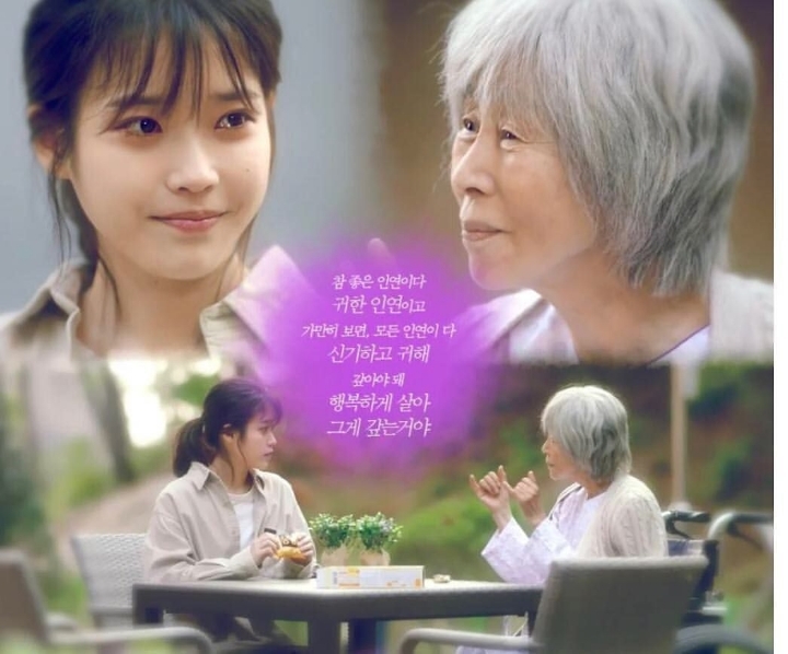 아이유가 맡은 배역 게시글 올라올 때마다 가장 많이 언급되는 캐릭터 | 인스티즈