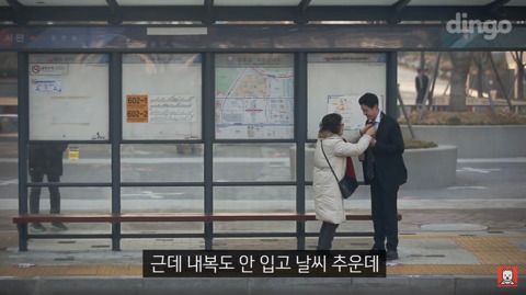 사회 초년생이 넥타이 매는 법을 물어본다면? | 인스티즈