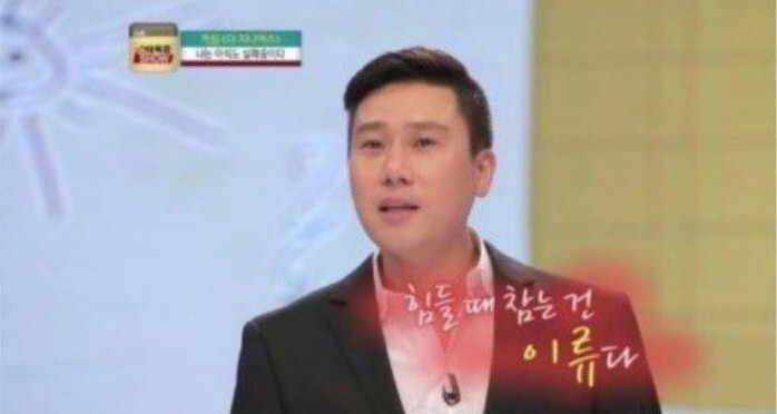 힘들 때 웃는 자가 일류다 | 인스티즈