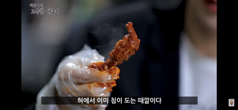 서대문구 닭발 맛집 (주당들 사이에선 이미 유명한 곳) | 인스티즈