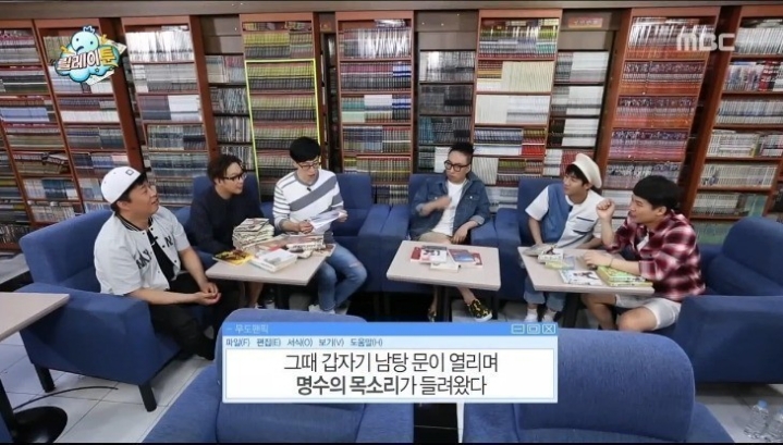 무도 막내작가 팬픽 레전드 | 인스티즈