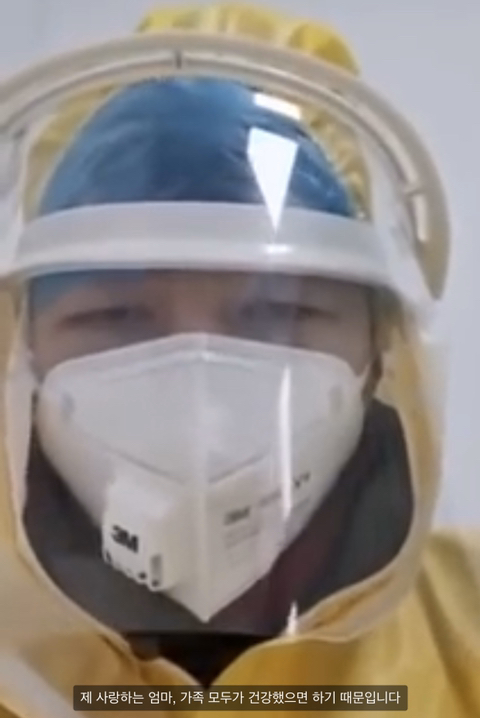 우한 간호사가 직접 폭로하는 영상 요약.jpg | 인스티즈