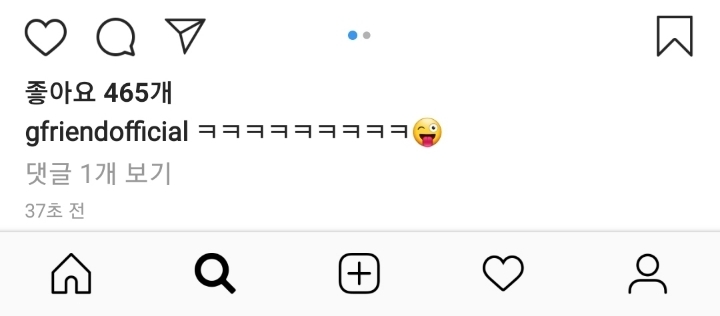 여자친구 읂스타그램❤ | 인스티즈