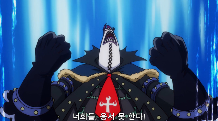 원피스 검은수염해적단 vs 겟코 모리아 | 인스티즈