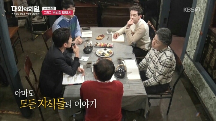 방송 중 오열하는 유희열ㄷㄷ | 인스티즈
