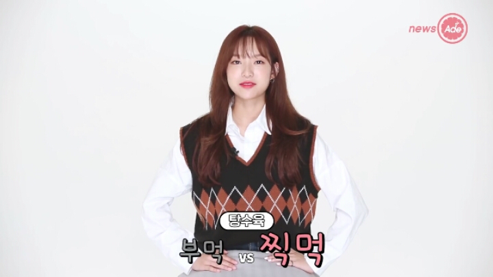 찍먹 걸그룹 에이프릴 | 인스티즈