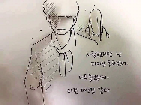 대부분의 남자가 변해가는 과정 | 인스티즈