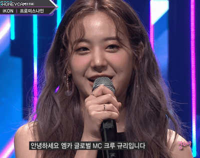 엠카운트다운 스폐셜MC 프로미스나인 장규리.GIF | 인스티즈